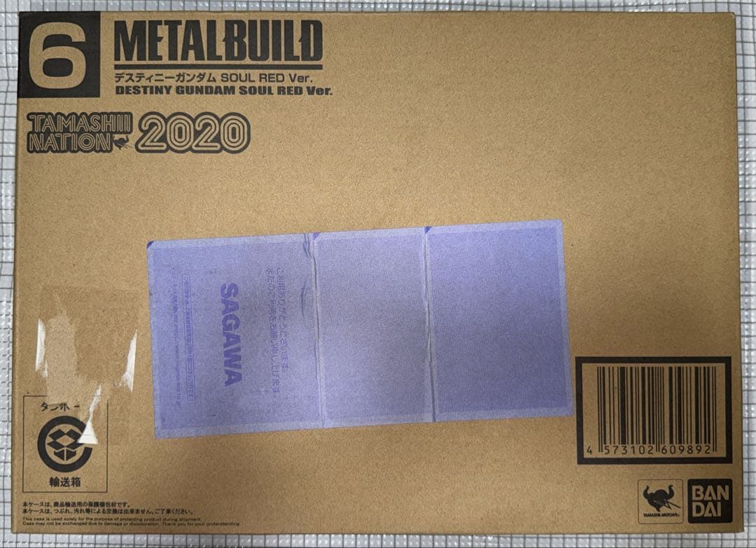 【新品・未開封】L BUILD デスティニーガンダム SOUL RED