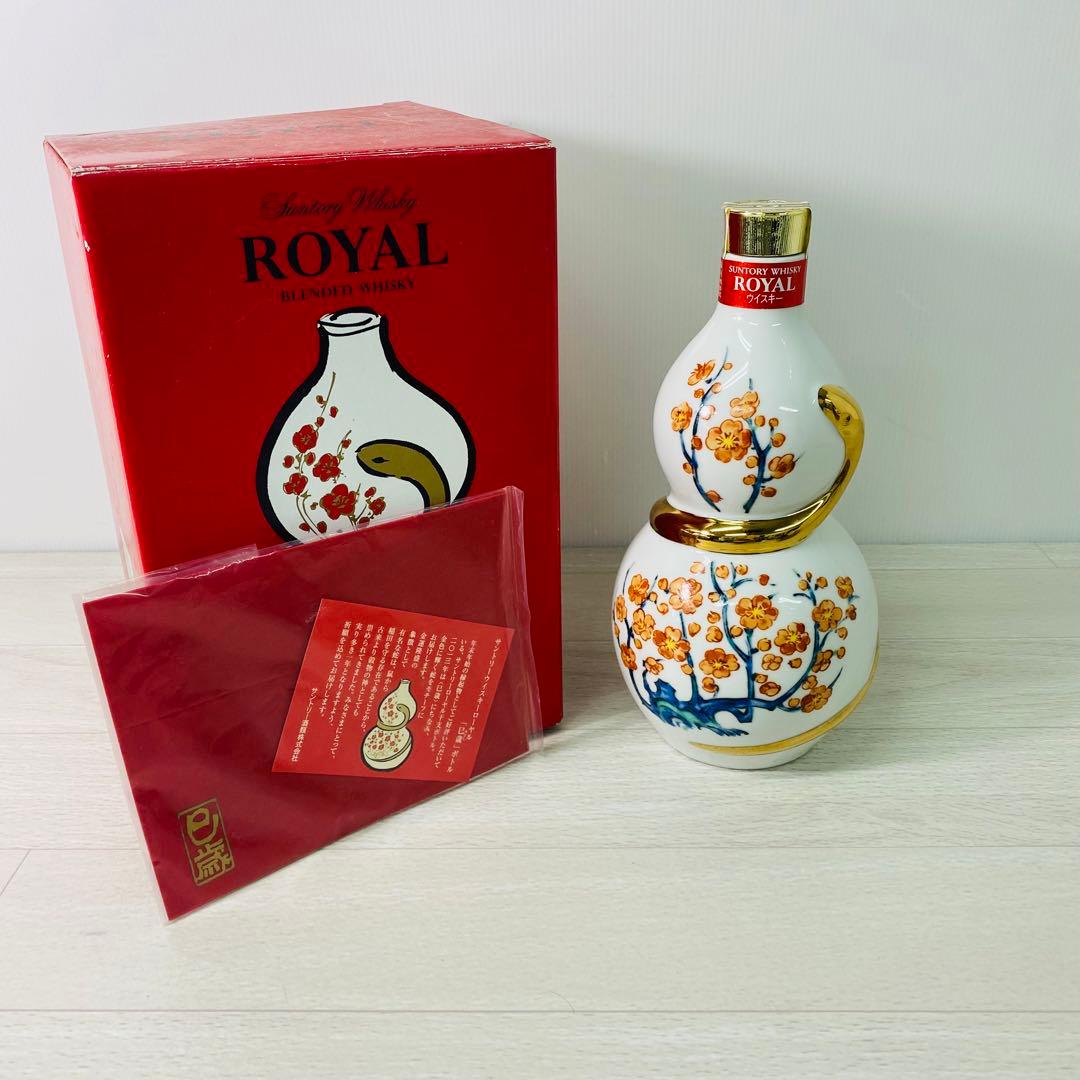 サントリーウイスキー ローヤル 干支ボトル 巳歳 箱と台座付き