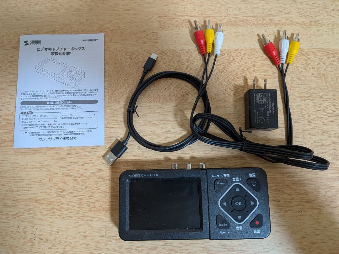 サンワダイレクト 400-MEDI029 Amazon.co.jp: サンワダイレクト ビデオキャプチャー キャプチャー