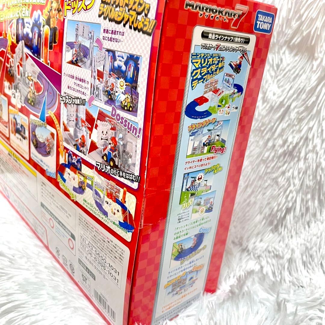 【希少】新品　マリオカート7 クッパ　キャッスルサーキット　当時物　チョロQ