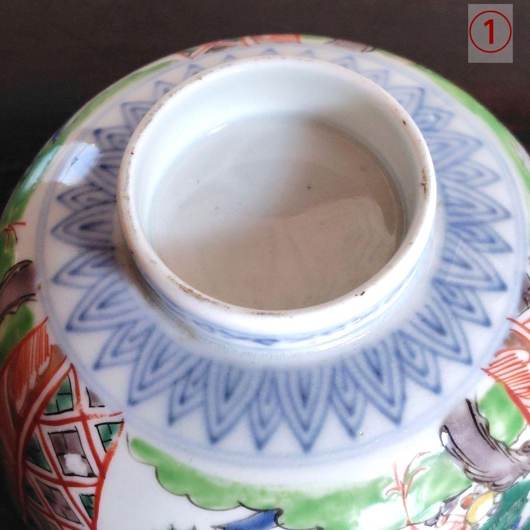 古伊万里 錦絵 金彩 蓋付き茶碗 飯茶碗 茶碗 2客 鳳凰 アンティーク レトロ