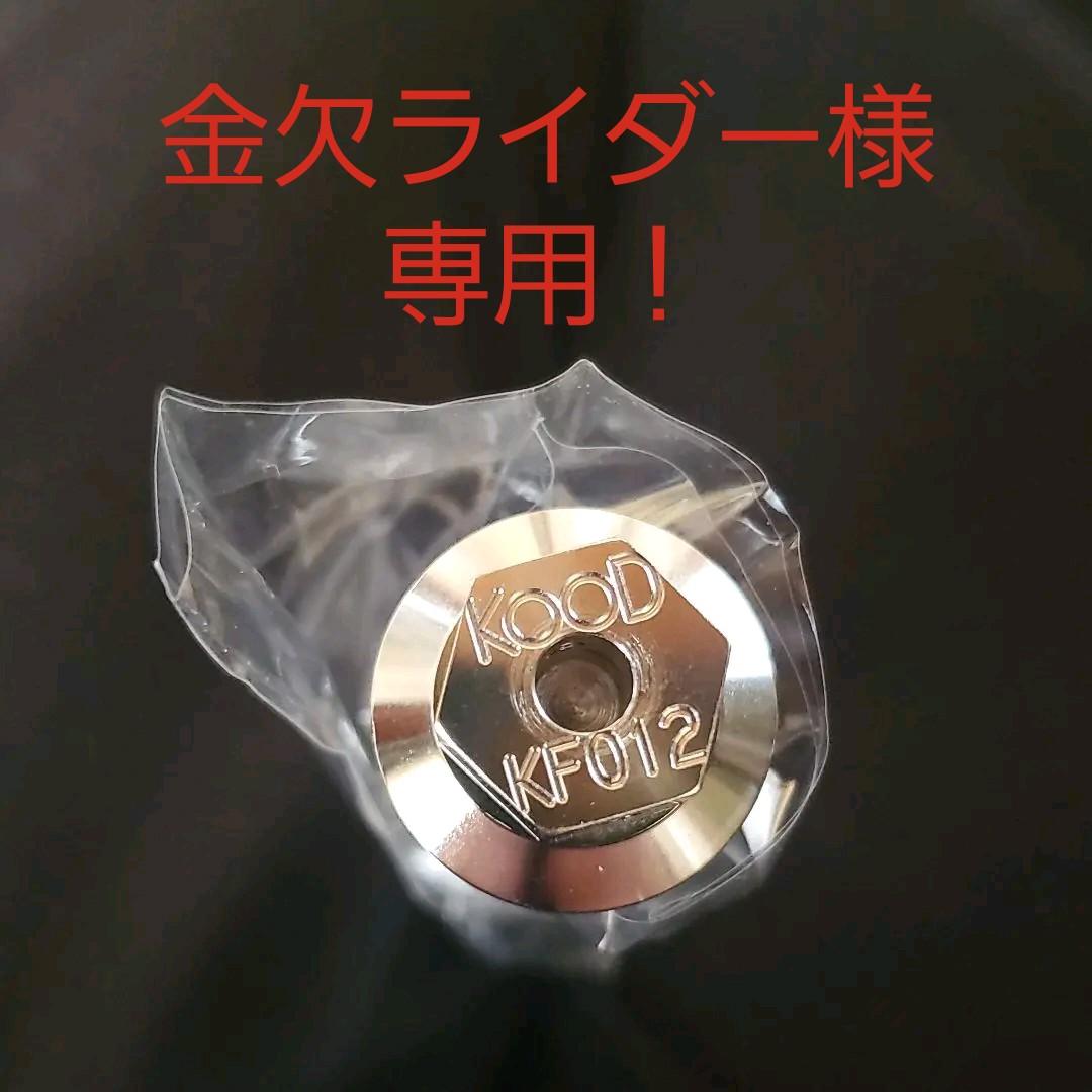 吉備焼平松陽月造徳利 ぐい呑 酒器