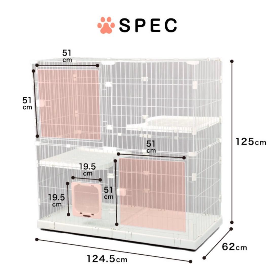 おしゃれなキャットケージ 2段 キャスター付き 工具不要 猫ドア付 新品