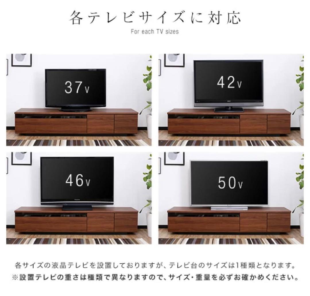 LOWYA テレビ台 180センチ シャビーナチュラル ｜LOWYA ロウヤ テレビ