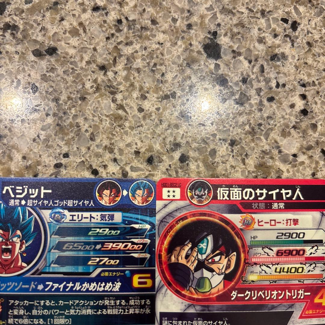 ドラゴンボールヒーローズ　星4 まとめ売り