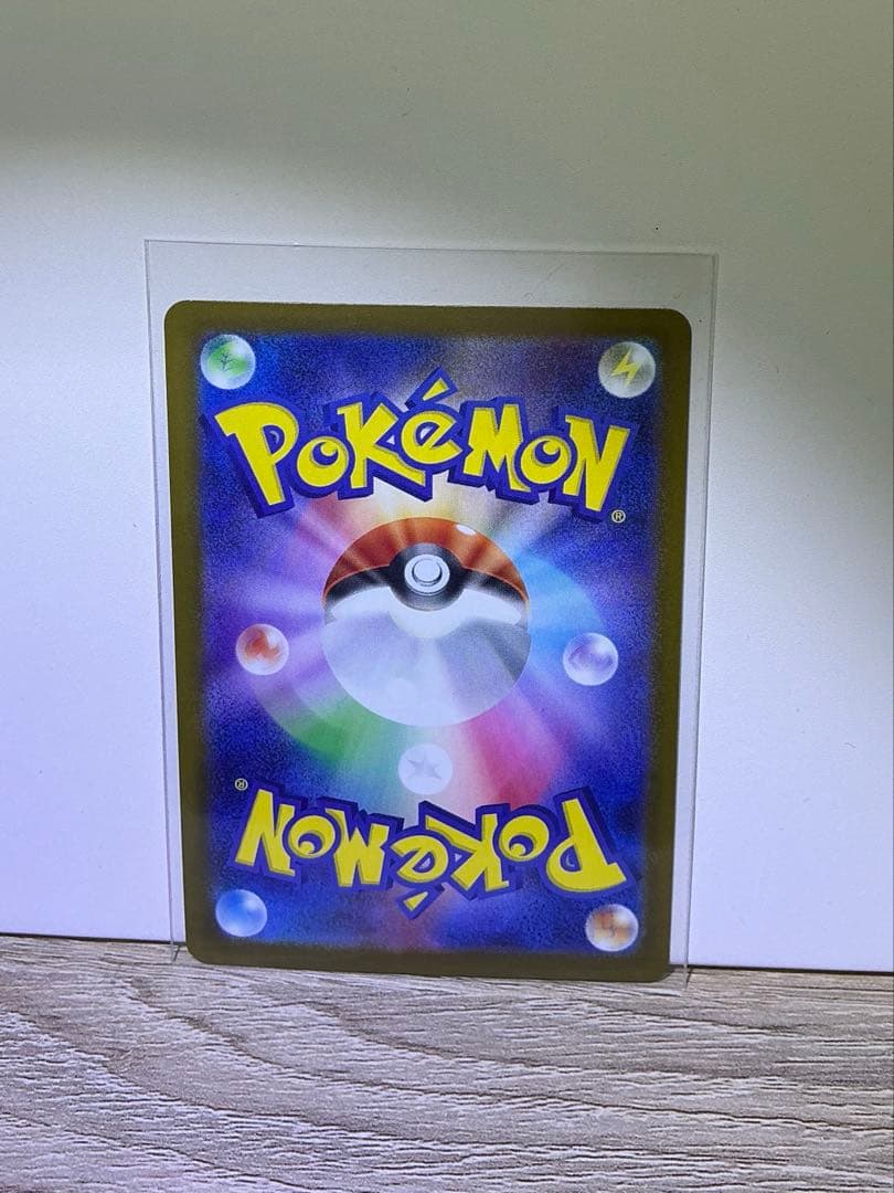 ピカチュウVMAXコロコロ　4点セット