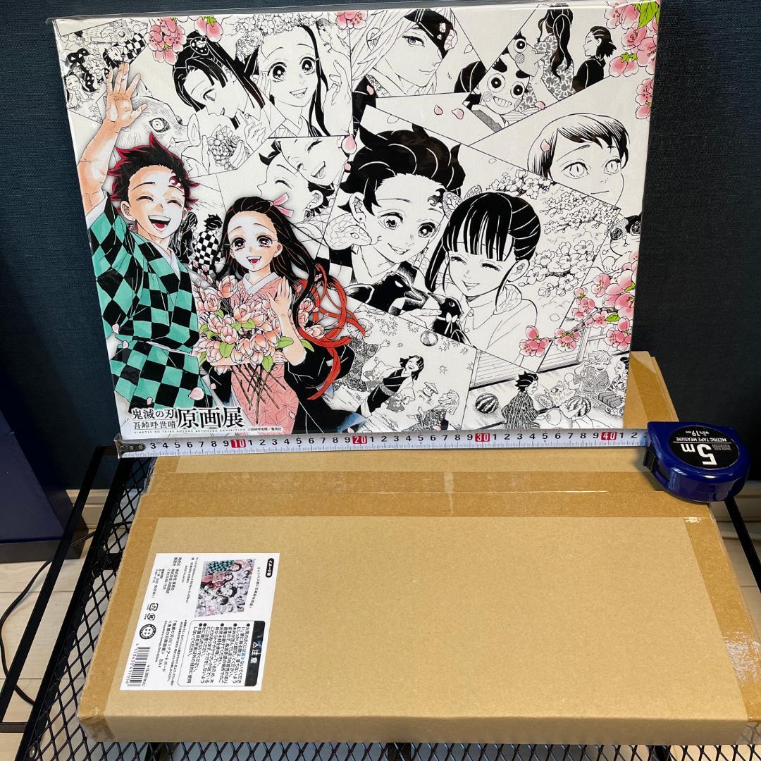 鬼滅の刃 原画展 ビッグアートボード 吾峠呼世晴原画展