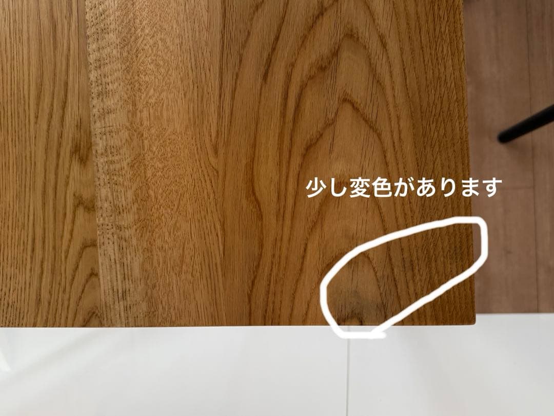 広松木工　FREX スチールレッグテーブル　ダイニングテーブル