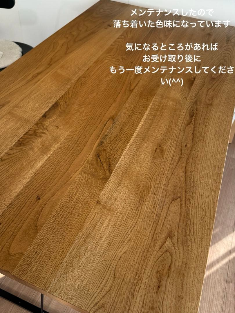 広松木工　FREX スチールレッグテーブル　ダイニングテーブル