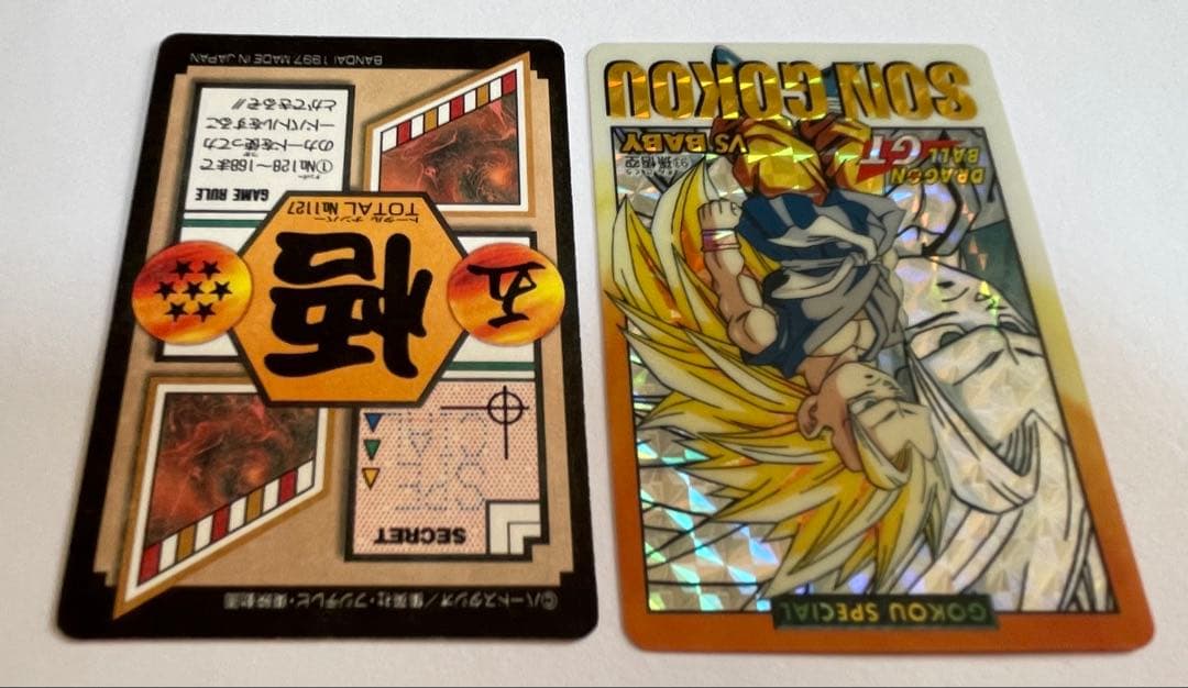 ドラゴンボール 　カードダス　悟空スペシャル＆特別弾コンプリート82枚セット