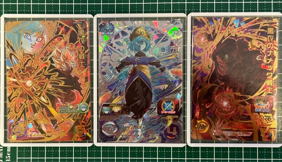 SDBH ベジットブルー ベジブル UGM4-SEC ベジットブルー ugm4-sec