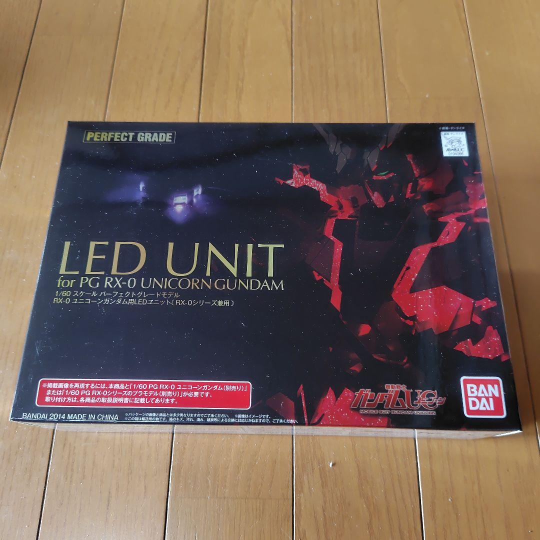 PG RX-0 ユニコーンガンダム LEDユニット RX-0 ユニコーンガンダム用 LEDユニット (PG) (ガンプラ) - ホビー