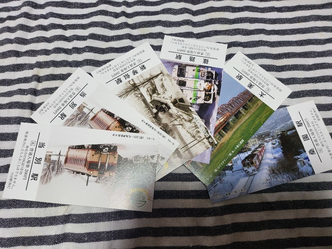 ［台紙+半券付き入場券フルセット〕付　JR北海道札沼線 開業90周年記念入場券