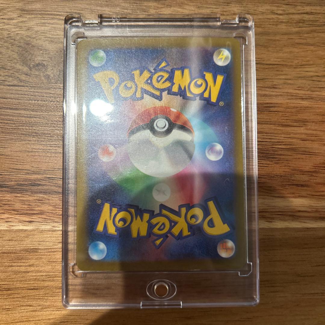 ケ*様 メガゲンガー ex SAR