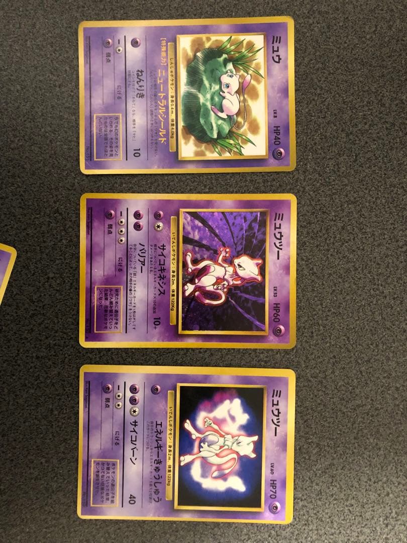 ポケモンカードコレクション 旧裏