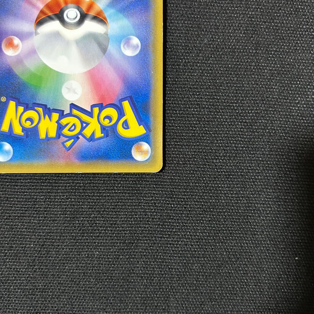 ポケモン お茶会ごっこピカチュウ ③ はなびらのまいキャンペーン プロモ