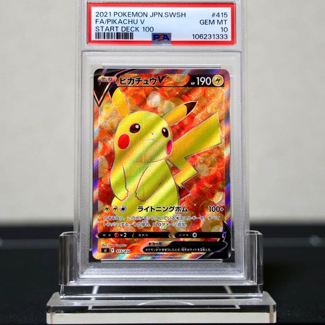 バナナオくん トレーディングカード YC-346 ゆるキャラトレカ YC-346