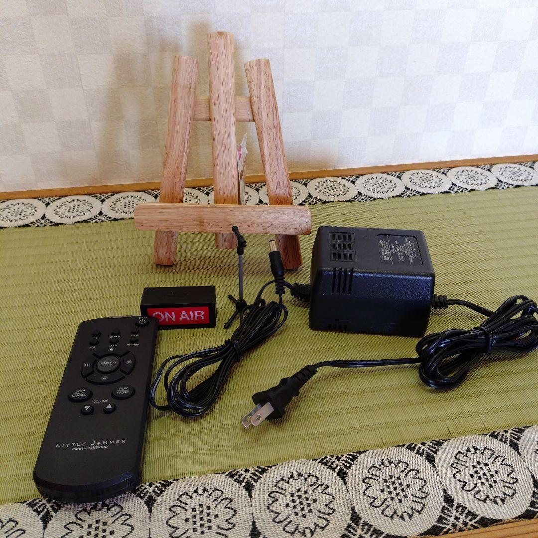 リトルジャマー　ミーツ　ケンウッド　トランペッター付き