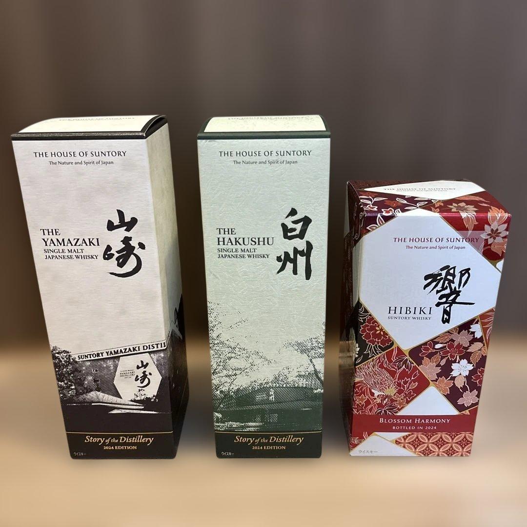 サントリーウイスキー(白州・山崎・響)3本セット