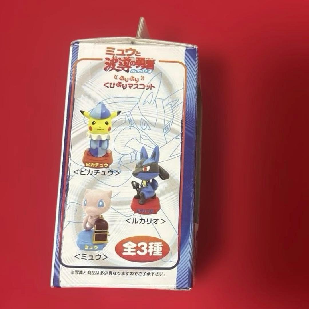 ミュウ　ふりふりくびふりマスコット　波導の勇者ルカリオ　TOMY