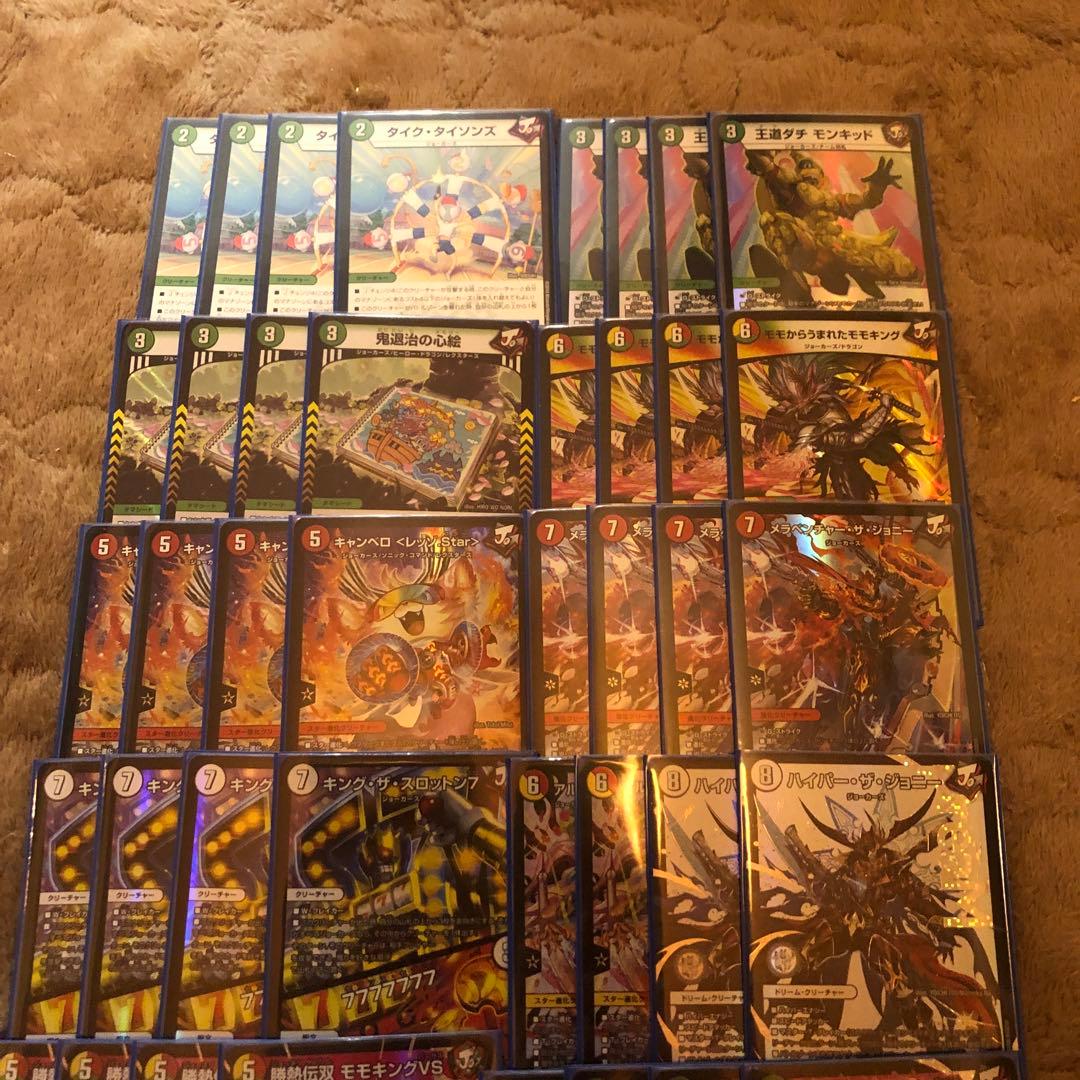 赤緑ジョーカーズ 赤緑モモキング リースモモキング デッキ モモキング