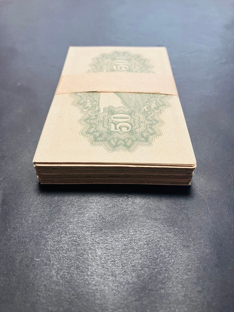 旧紙幣 古札 ピン札 帯付き 靖国50銭 本物 100枚束 H43
