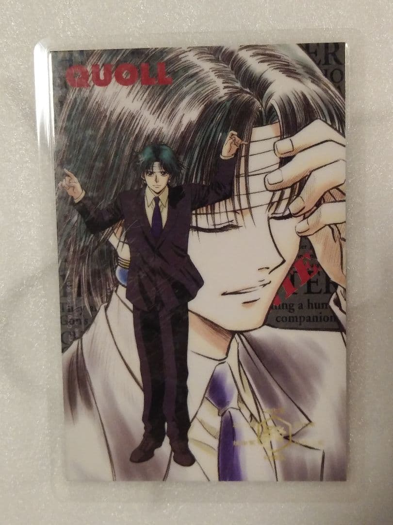 ハンターハンターラミネートカードクロロ念能力測定シート