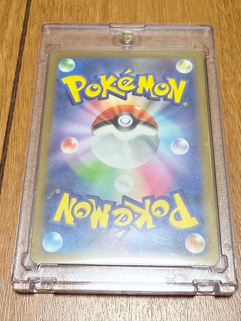 【ポケカ】おじょうさま SR＋ナナミの手助け SR