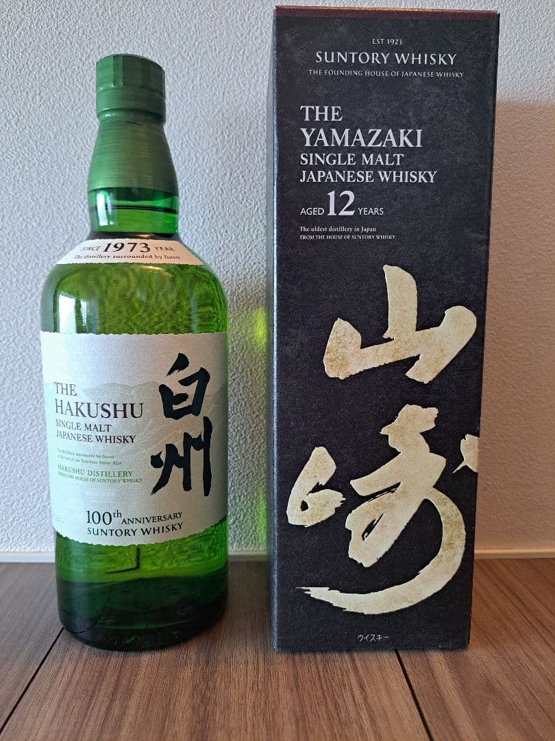 山崎1923年と白州12年ウイスキーセット