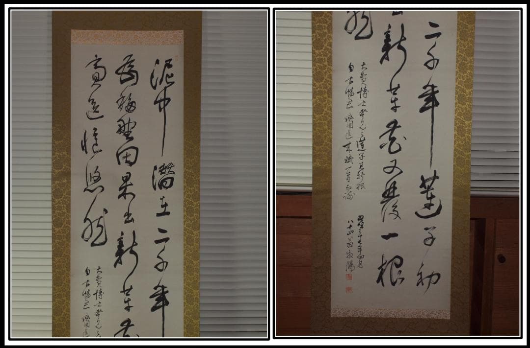 日本 時代肉筆掛け軸その2 激安骨董品中国古董品古美術 X842C16 6