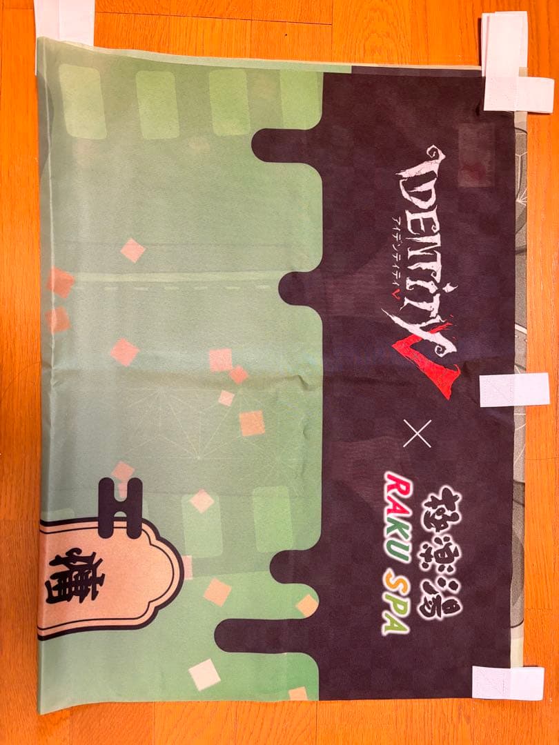 第五人格　極楽湯　傭兵　のぼり