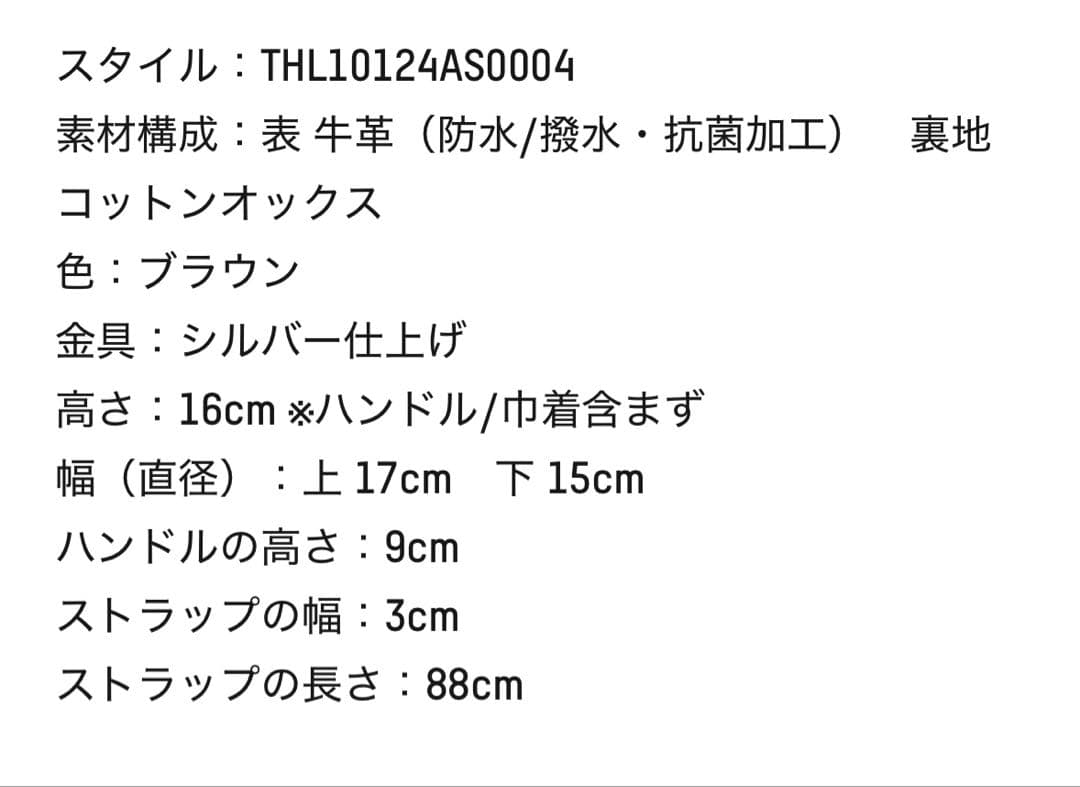 【美品】thehighlights 'pot large' wood brown