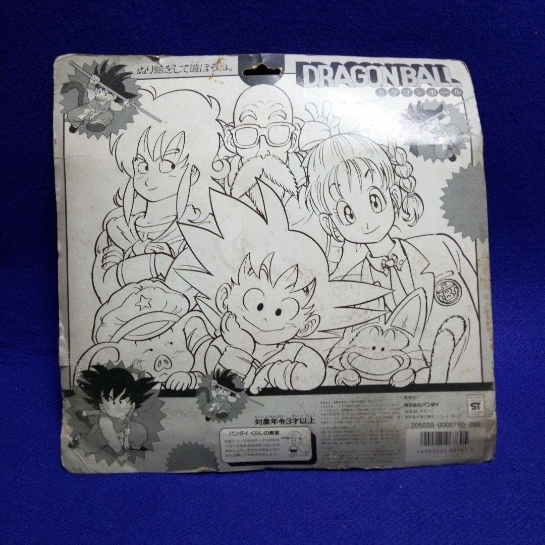 ドラゴンボール おべんきょうセット 当時物 未開封 昭和レトロ