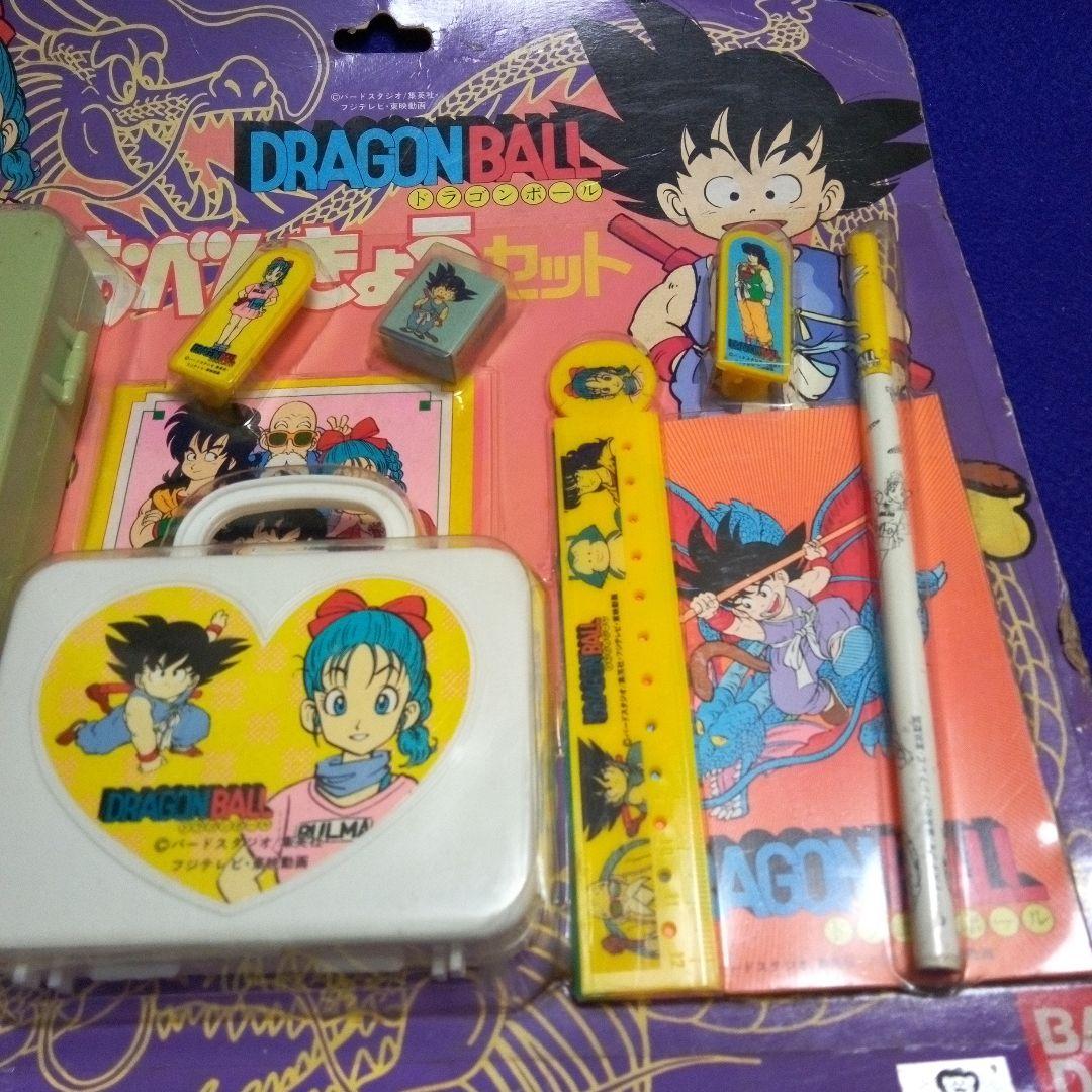 ドラゴンボール おべんきょうセット 当時物 未開封 昭和レトロ