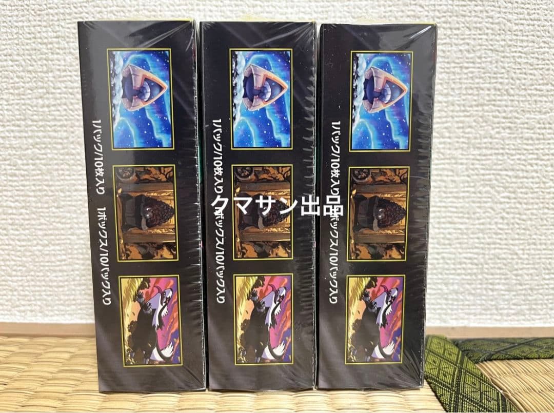 ポケモンカードゲームMEGAメガドリームex 3BOX新品シュリンク付き