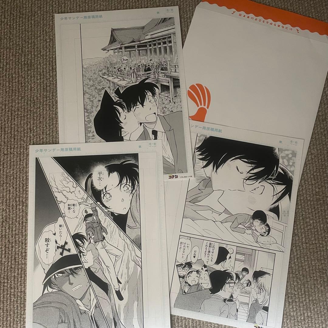 名探偵コナン 複製原画 3枚セット - メルカリ