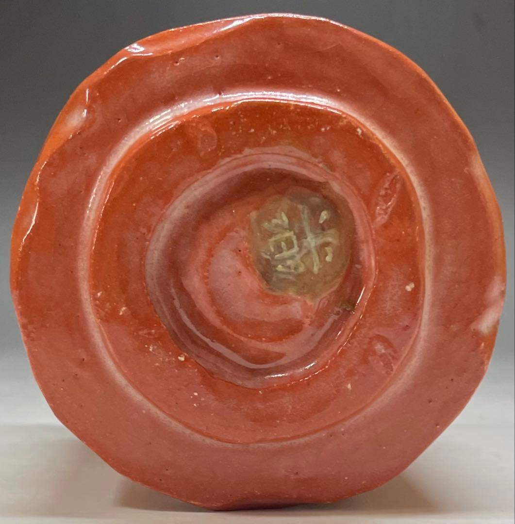 裏千家14世淡々斎宗室御書付 光悦雪片写 赤筒茶碗 四方桟共箱 仕覆