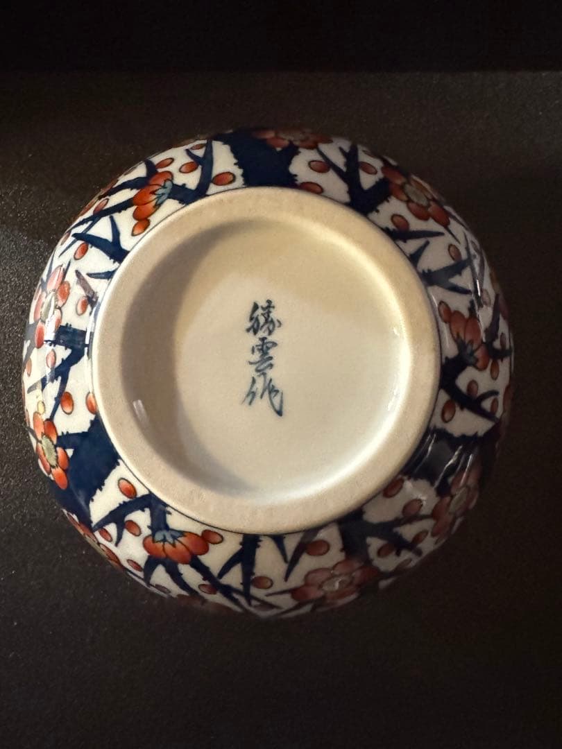 M*o様 藤井勝雲 藤井勝雲窯 伝統工芸美術 染錦