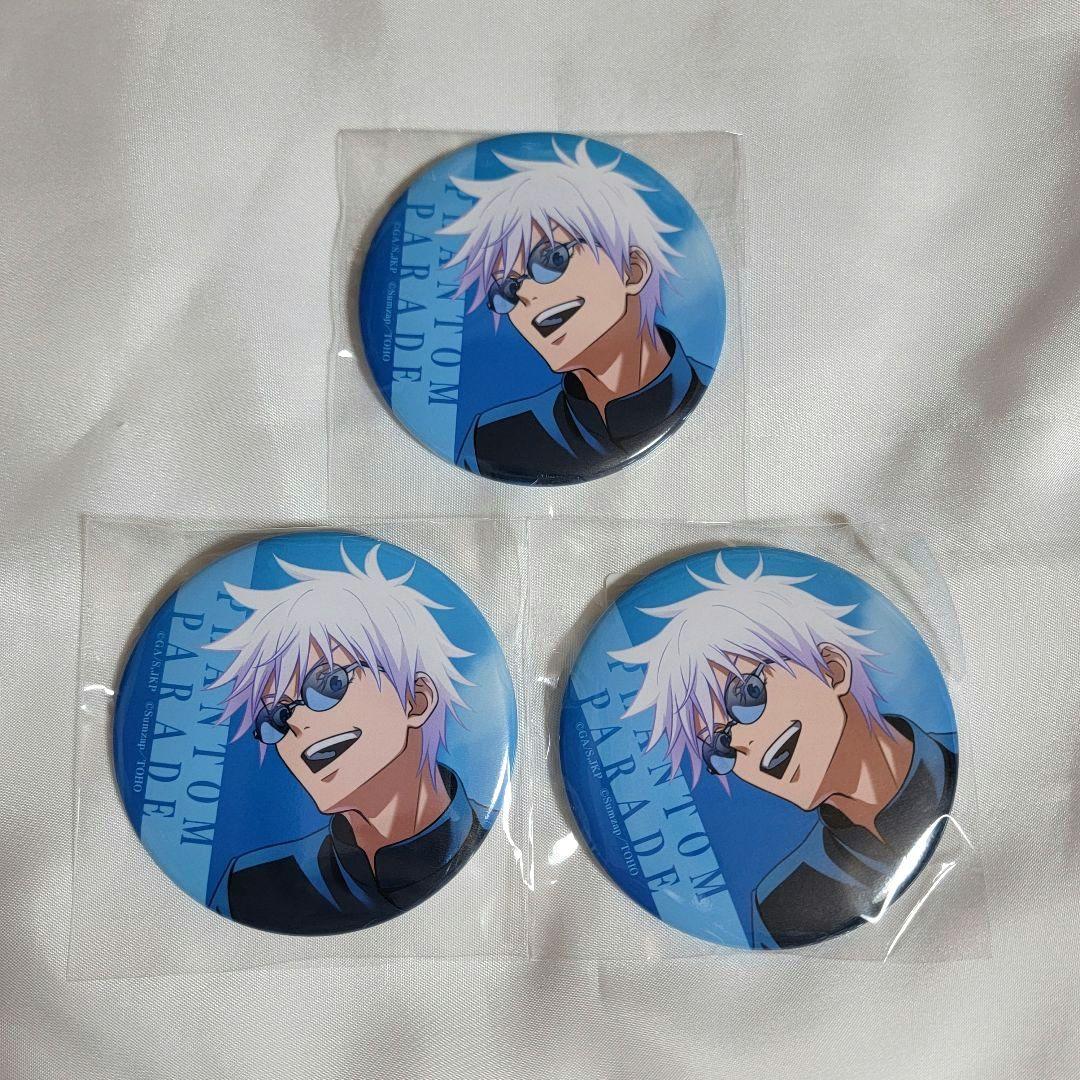 即購入可・匿名配送】呪術廻戦 ファンパレくじ 懐玉・玉折 缶バッジB