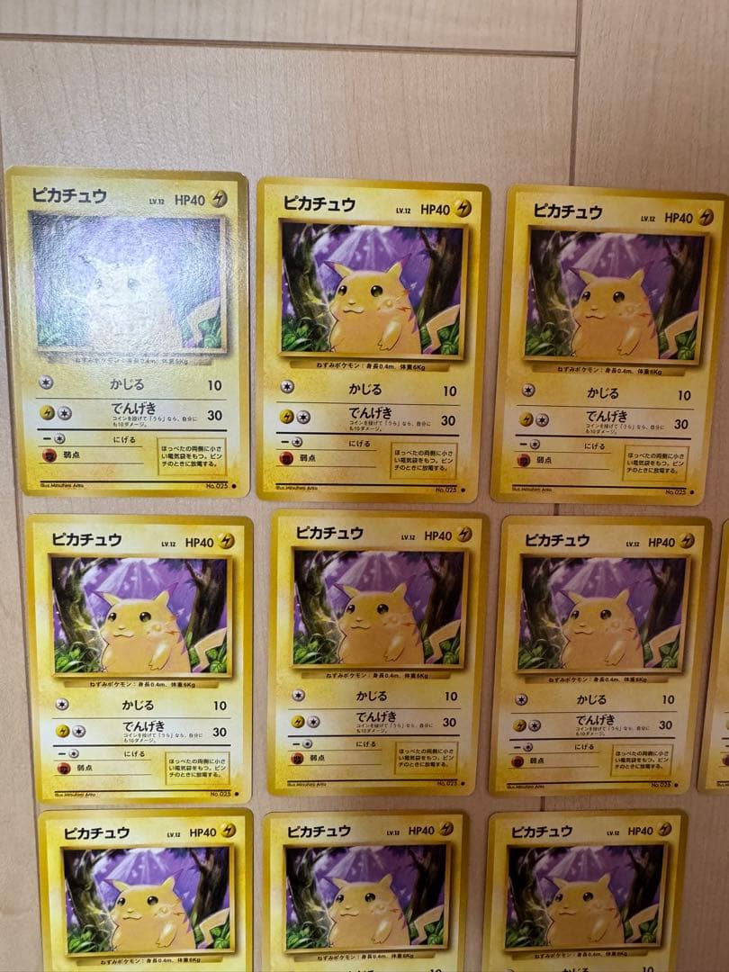 ポケモンカード 旧裏 ピカチュウ 10枚 ポケモンカード 旧裏 ピカチュウ