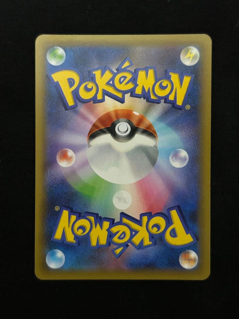 【連休限定価格】25周年プロモカード　ひかるコイキング　わるいギャラドス