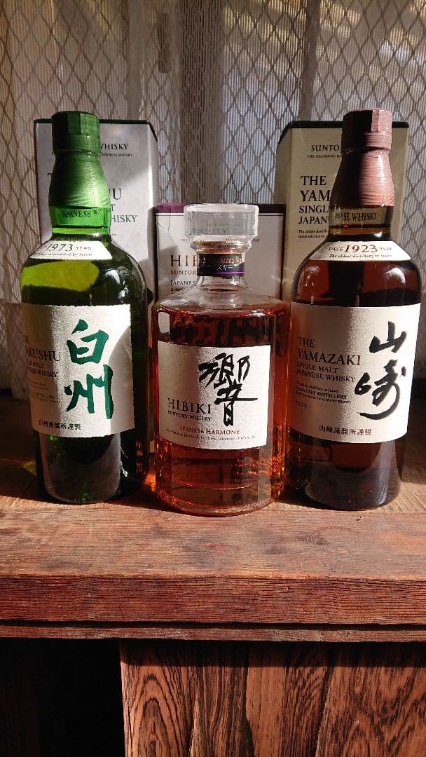 響ジャパニーズハーモニー 山崎NV 白州NV 3本セット 新品未開封