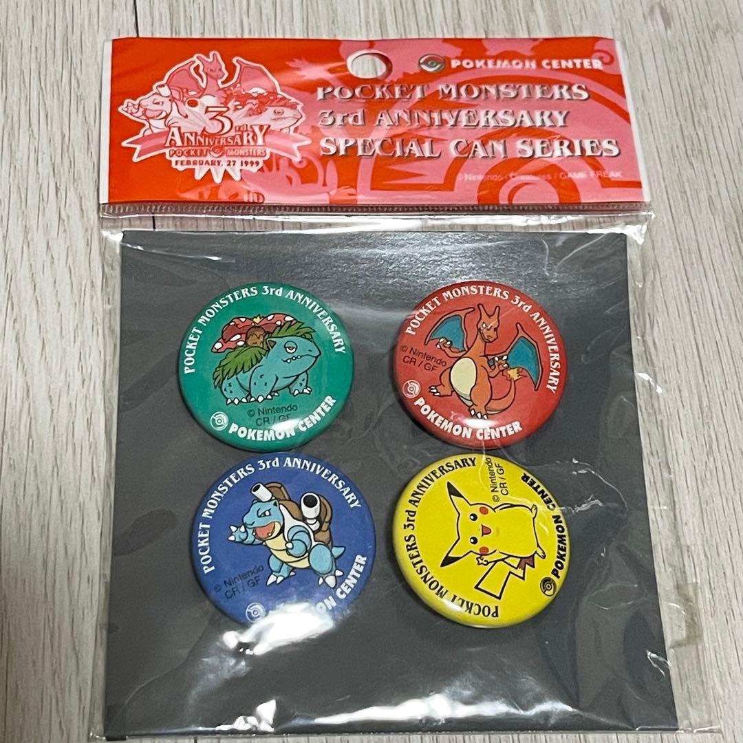 ポケモンセンター 3周年記念缶バッジセット 4個セット 未開封 - メルカリ