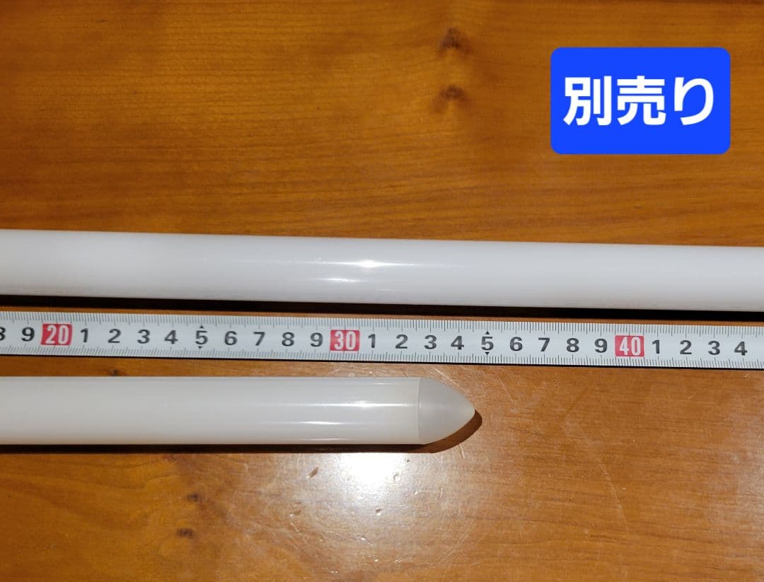 カスタムライトセーバー Sabers Skinny　アソーカ