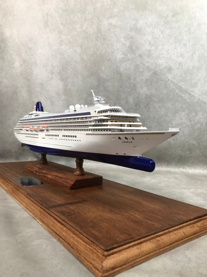 飛鳥II 1/350 木製キット完成品