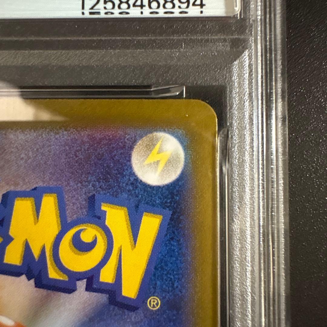 【PSA10】ブラッキーex SAR SV8a テラスタルフェス 217/187