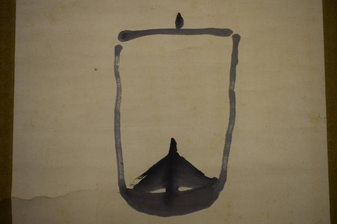 真作/田能村直入/小虎/富士山と帆舟図/布袋屋掛軸HJ-170 - メルカリ