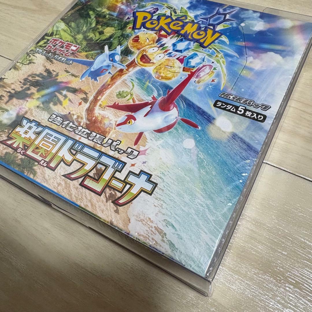 ポケモンカード 楽園ドラゴーナ 未開封BOX シュリンク付き - メルカリ