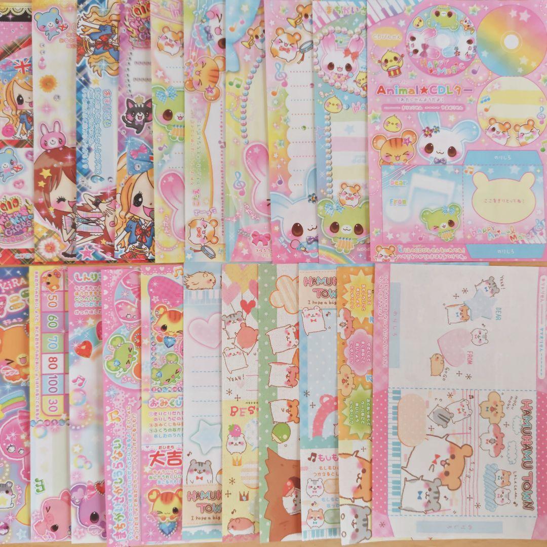 平成レトロ バラメモ おすそ分け ハムスター うさぎ メモ帳 - メルカリ