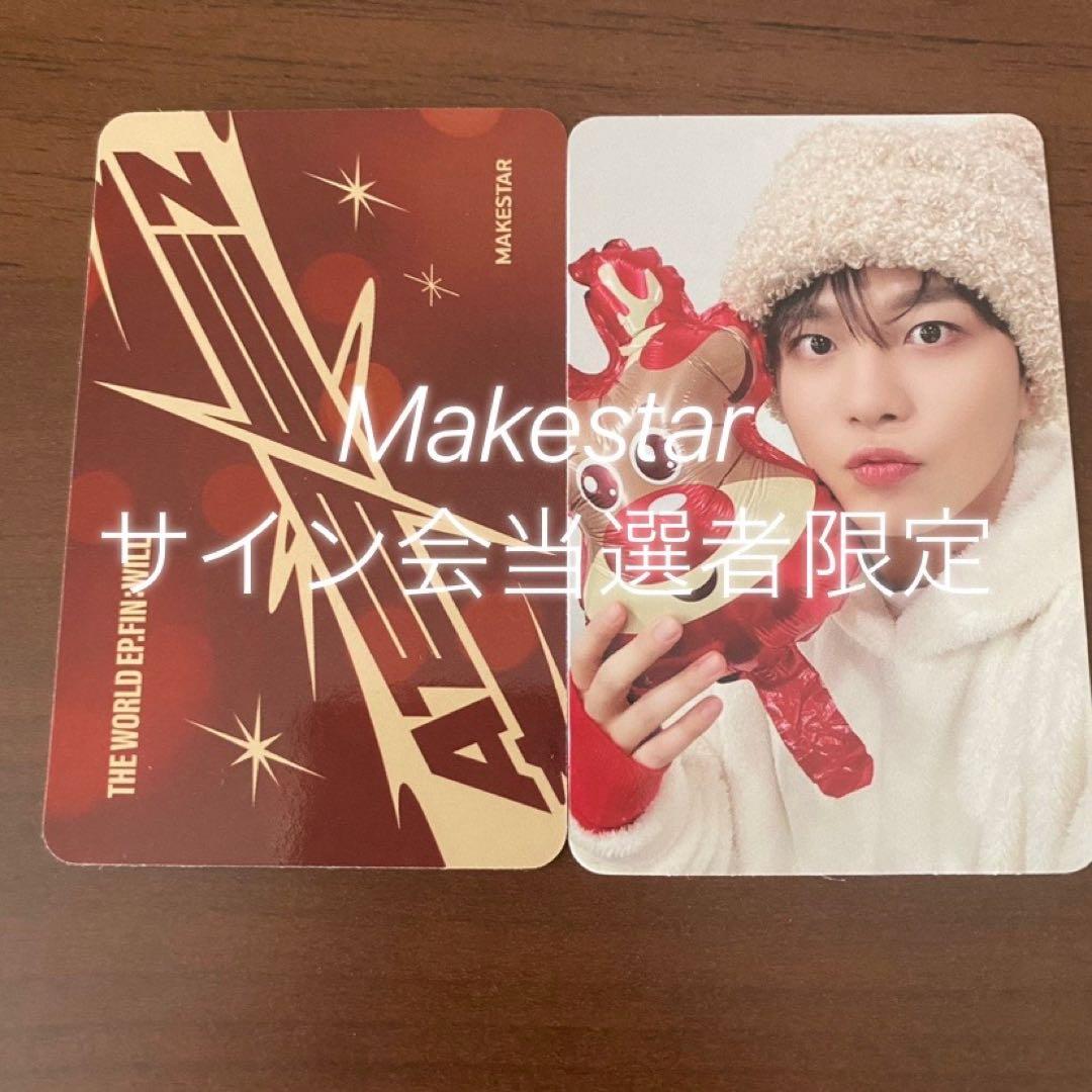 ATEEZ 当選者限定トレカ ジョンホ クリスマスver